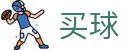 买球 - 五大联赛正规买球网站推荐 - 买球的APP官网下载指南